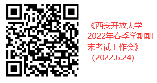 微信图片_20220624091814.png